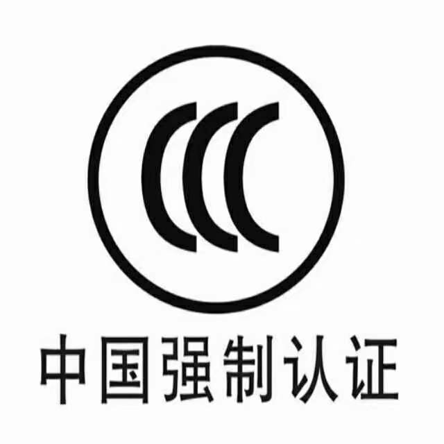 什么是第三方認證？