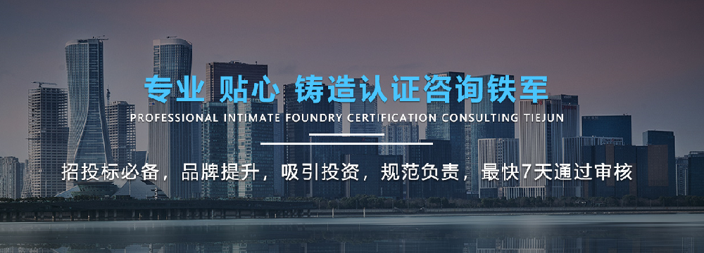 企業(yè)考慮選擇認證機構時候，要考慮的是