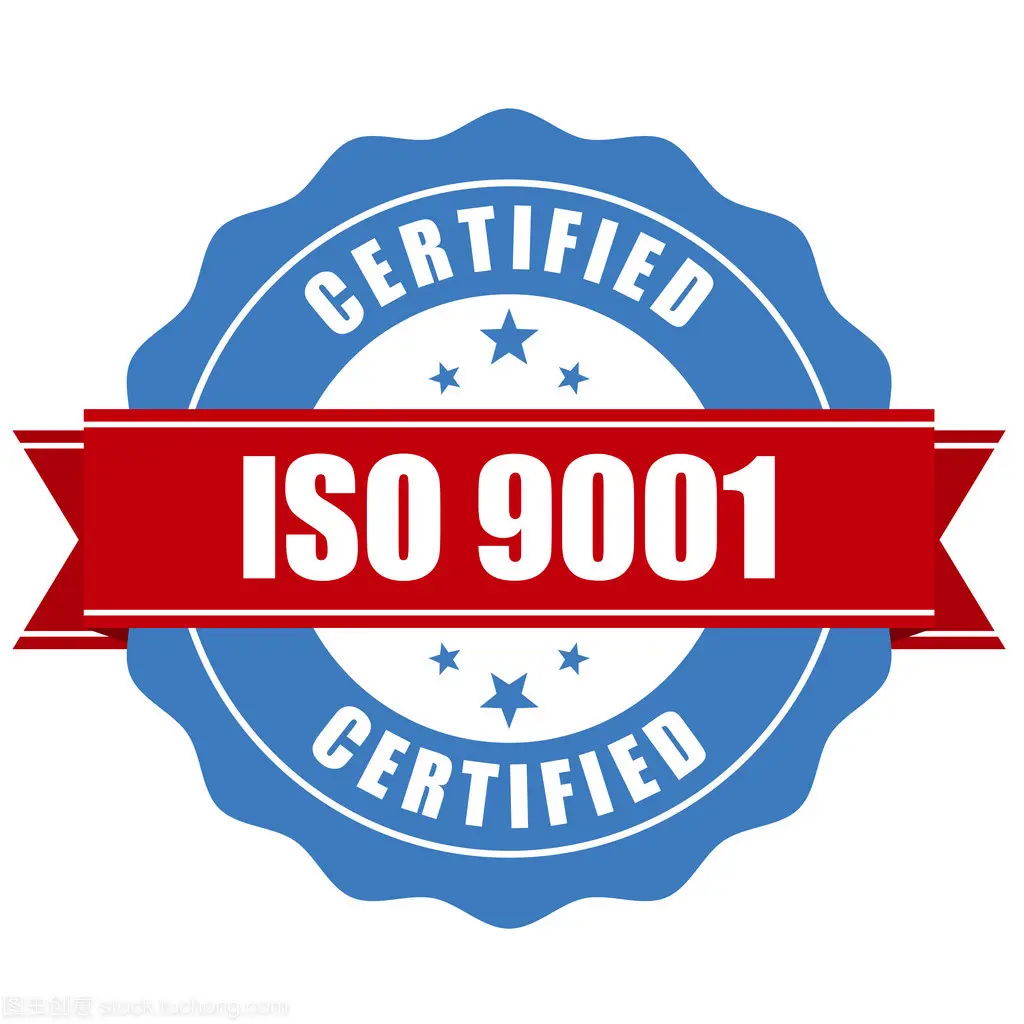 取得ISO9001認(rèn)證的好處視頻