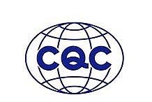 什么是CQC認(rèn)證