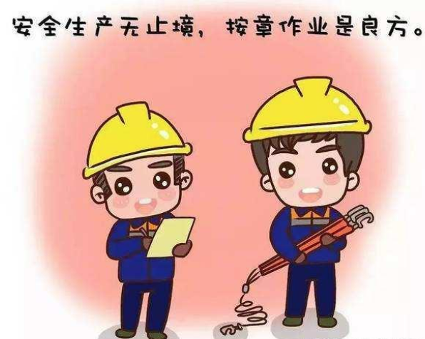 安全生產(chǎn)等級認(rèn)證是什么？